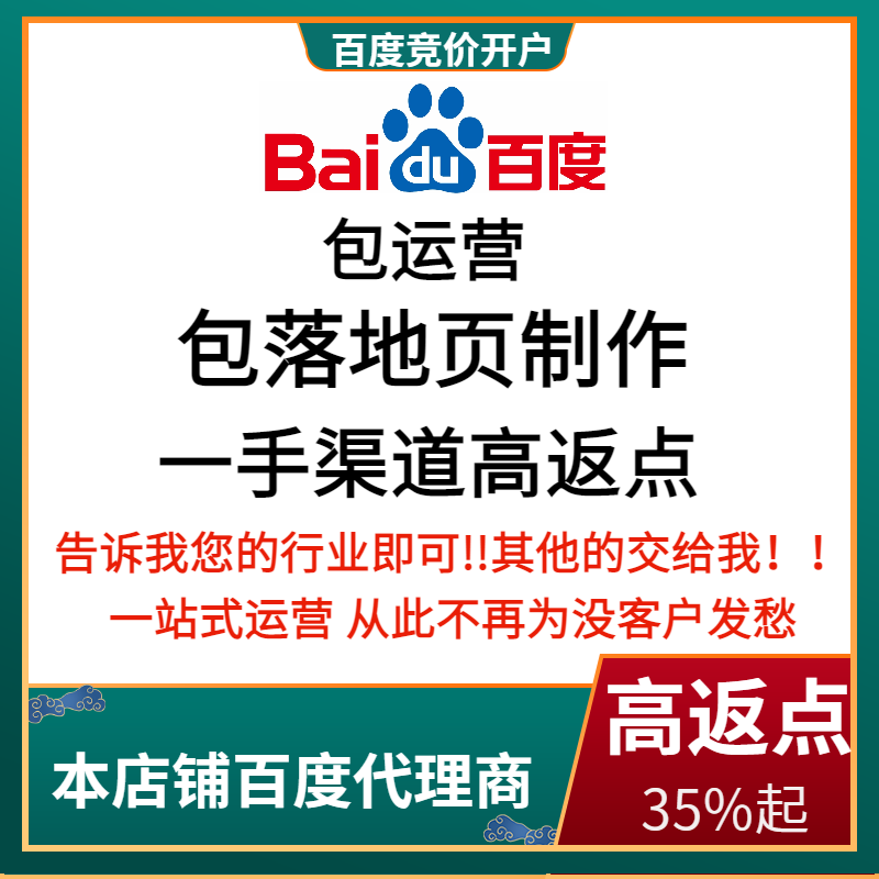 霍邱流量卡腾讯广点通高返点白单户